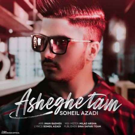 Soheil Azadi – Asheghetam